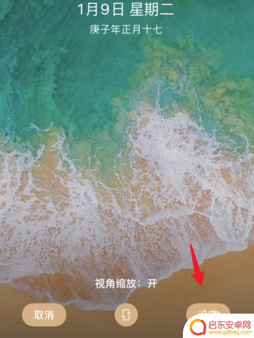 苹果手机墙纸不显示 iPhone升级13后默认墙纸找不到怎么办