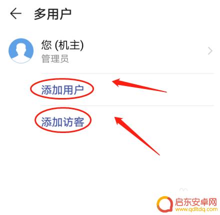 手机怎么设置用户和账号 华为手机如何修改用户信息