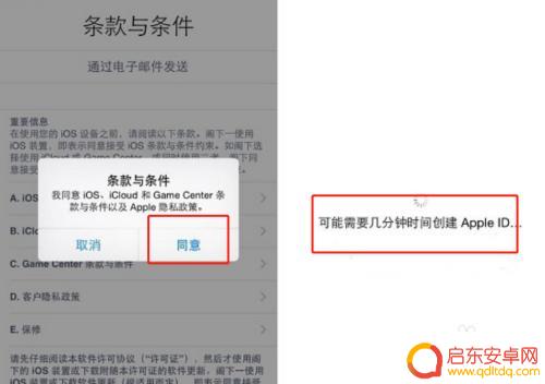 怎么激活日版苹果手机 日版iphonese如何激活
