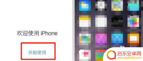 怎么激活日版苹果手机 日版iphonese如何激活