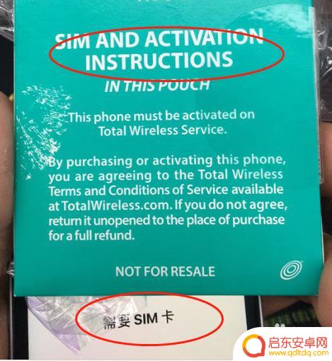 怎么激活日版苹果手机 日版iphonese如何激活