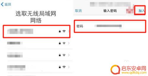 怎么激活日版苹果手机 日版iphonese如何激活