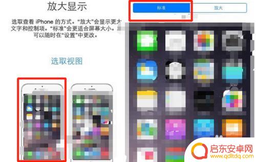 怎么激活日版苹果手机 日版iphonese如何激活