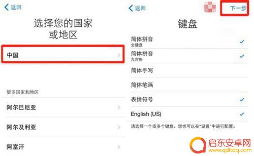 怎么激活日版苹果手机 日版iphonese如何激活