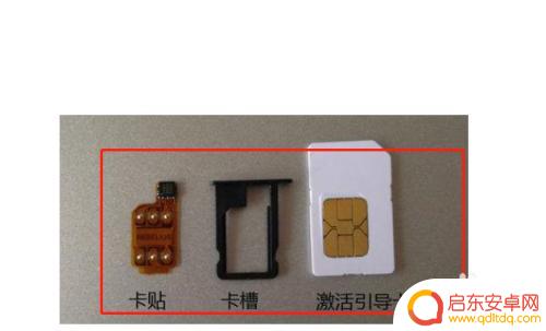 怎么激活日版苹果手机 日版iphonese如何激活