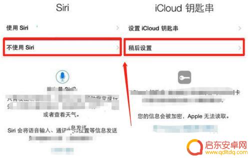 怎么激活日版苹果手机 日版iphonese如何激活