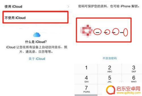 怎么激活日版苹果手机 日版iphonese如何激活