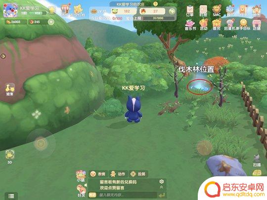 摩尔庄园怎么通过名字知道账号 摩尔庄园新手玩家常见问题解决方案