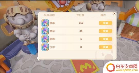 摩尔庄园怎么通过名字知道账号 摩尔庄园新手玩家常见问题解决方案