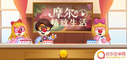 摩尔庄园怎么通过名字知道账号 摩尔庄园新手玩家常见问题解决方案