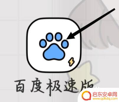 极速汽车频道手机上怎么看 百度极速版汽车频道行业动态