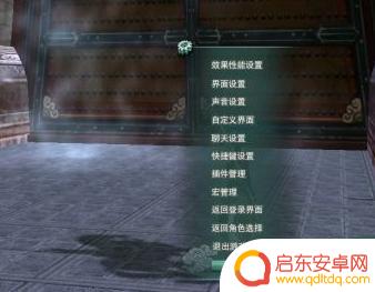 新剑侠情缘怎么录屏 剑三怎么录屏教程