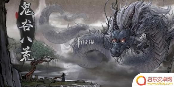 鬼谷八荒如何羽化 鬼谷八荒羽化方法攻略