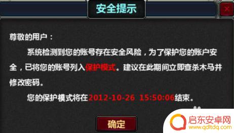 三国云梦录怎么第二天找回 梦三国账号和ID忘记了如何处理