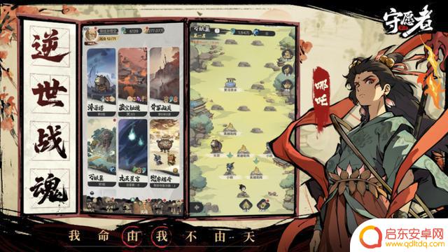 守愿者T0阵容梯队，最佳搭配攻略