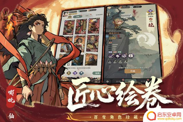 守愿者T0阵容梯队，最佳搭配攻略