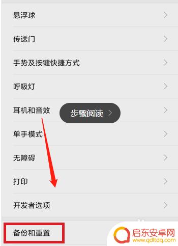 搜不到手机热点怎么添加网络连接 电脑无法搜索到已开启的手机个人热点