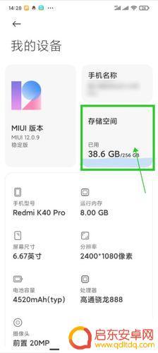 红米手机没空间了怎么办?怎么扩大? 红米手机储存空间不足的终极解决方案