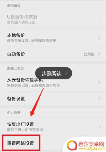 搜不到手机热点怎么添加网络连接 电脑无法搜索到已开启的手机个人热点