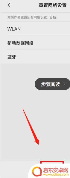 搜不到手机热点怎么添加网络连接 电脑无法搜索到已开启的手机个人热点