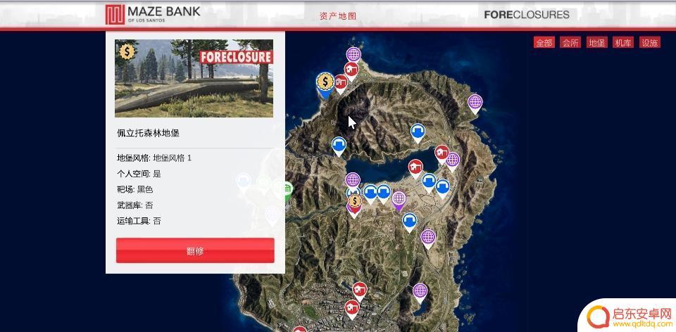 gta5如何快速解锁地堡(gta5如何快速解锁地堡研究)