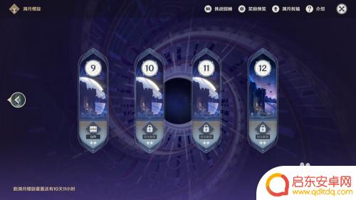 原神 深渊奖励怎么拿?拿到最高星级奖励的方法大揭秘!
