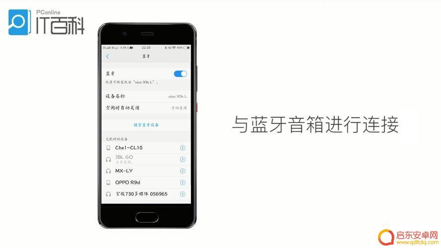 手机怎么连接小音响 小爱音响蓝牙连接手机方法