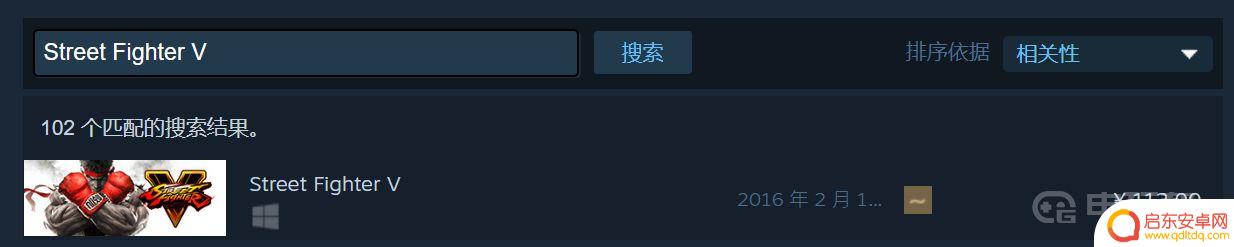 steam和ps5的街霸5 街霸5 steam版哪个版本值得购买