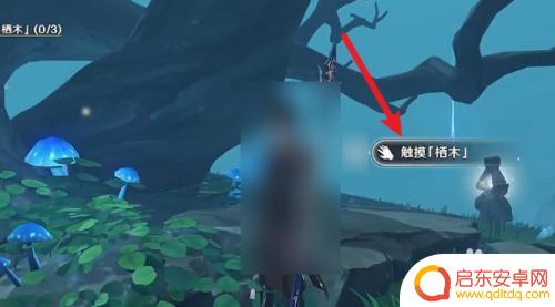原神2.2怎么清除迷雾？教你轻松破解雾海迷宫！
