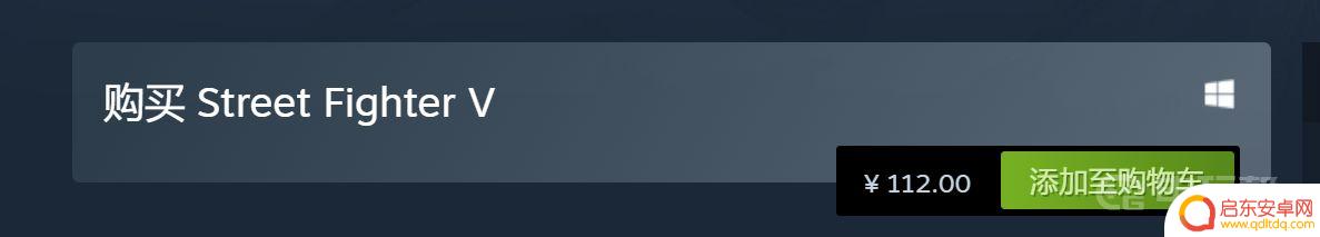 steam和ps5的街霸5 街霸5 steam版哪个版本值得购买