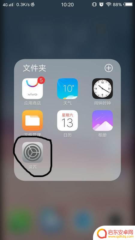 真我手机怎样设置待机时间(真我手机怎么设置使用时间)