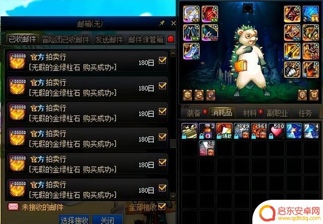DNF:必开100级词条?商人囤3500万金绿柱石,捡漏还是接盘?
