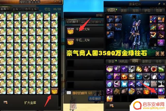DNF:必开100级词条?商人囤3500万金绿柱石,捡漏还是接盘?