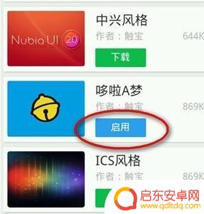 手机设置手机背景(设置手机背景)