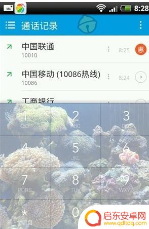 手机设置手机背景(设置手机背景)