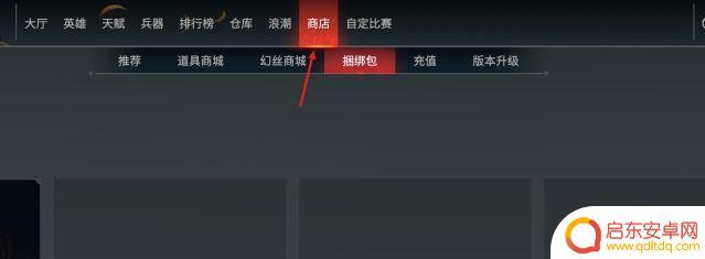 steam端永劫无间怎么送礼物 永劫无间怎么在Steam上送礼物