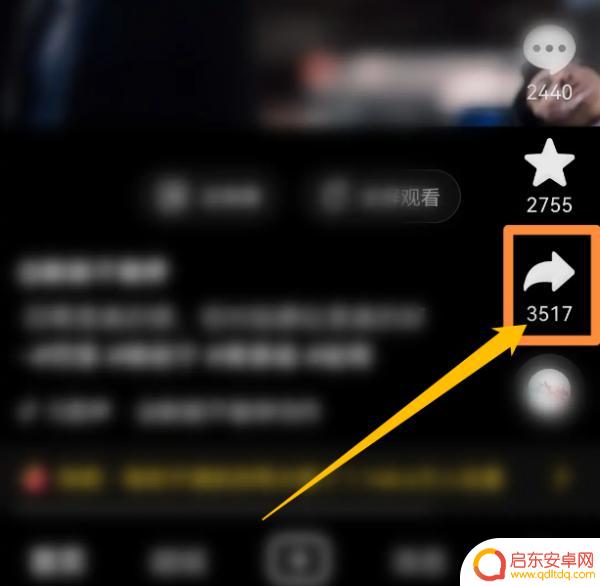 拍了抖音怎么发送(拍了抖音怎么发送视频)