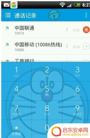 手机设置手机背景(设置手机背景)