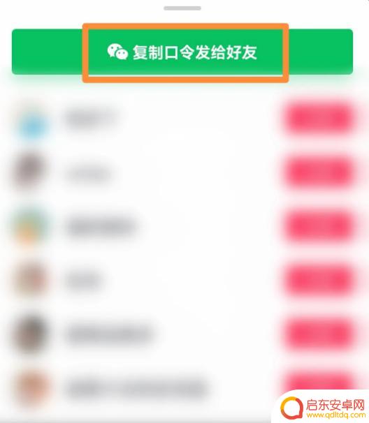 拍了抖音怎么发送(拍了抖音怎么发送视频)