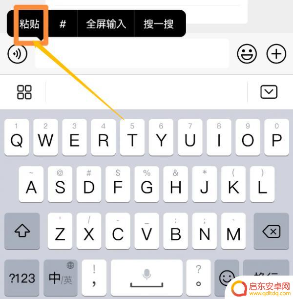 拍了抖音怎么发送(拍了抖音怎么发送视频)