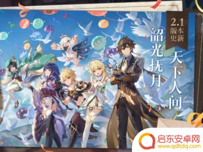 原神手机版 手柄(原神手机版手柄模式设置在哪)