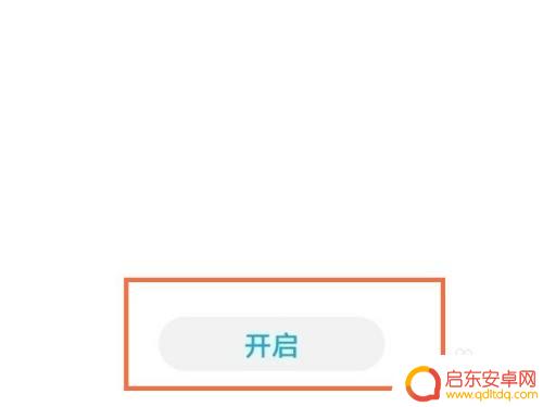 荣耀play5t手机怎么设置隐藏应用 如何在荣耀play5t上隐藏应用