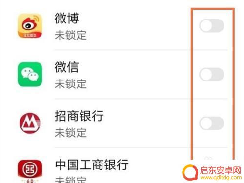 荣耀play5t手机怎么设置隐藏应用 如何在荣耀play5t上隐藏应用