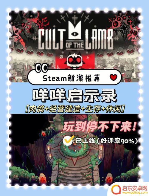 高速2D像素肉鸽《Ninja or Die》现已登陆Steam