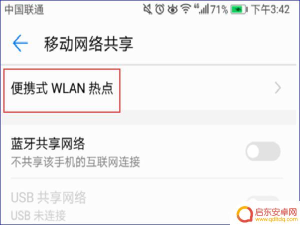2个手机如何流量共享(2个手机如何流量共享使用)