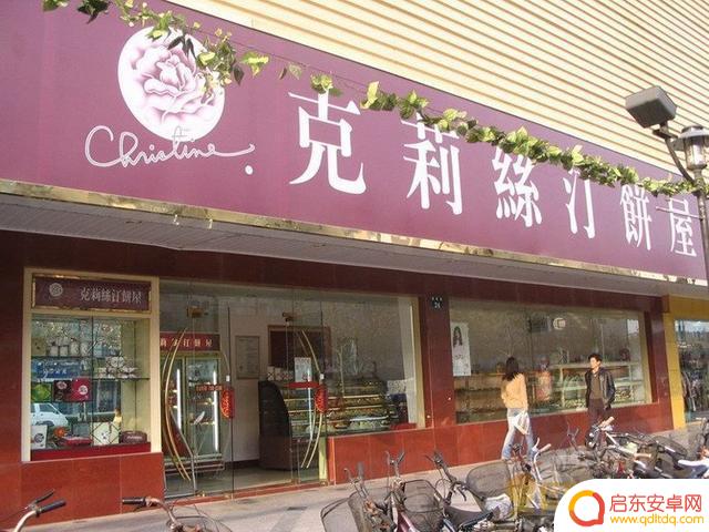 溧水蛋糕抖音团购网(溧水蛋糕店)