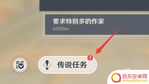 原神传说钥匙获得途径在哪 原神传说钥匙获得方法