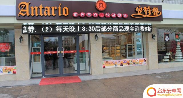 溧水蛋糕抖音团购网(溧水蛋糕店)