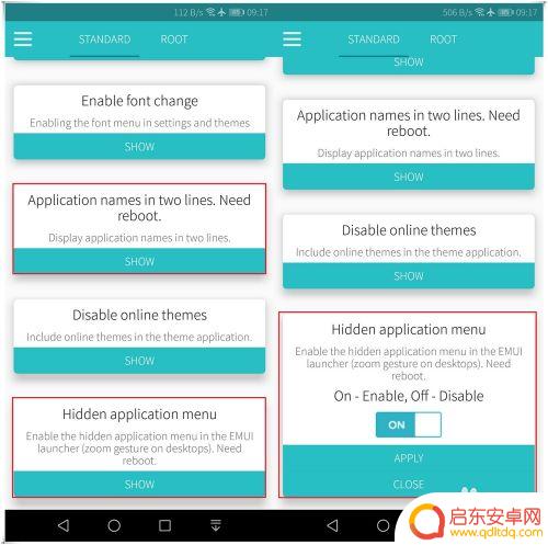 华为手机honor8x怎么隐藏应用 怎么在荣耀8x上隐藏应用