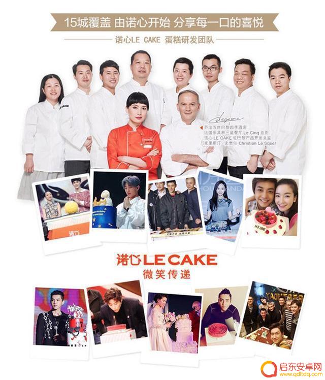 溧水蛋糕抖音团购网(溧水蛋糕店)